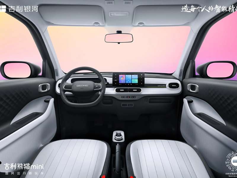 Geely Zhu Zhu Xia interior