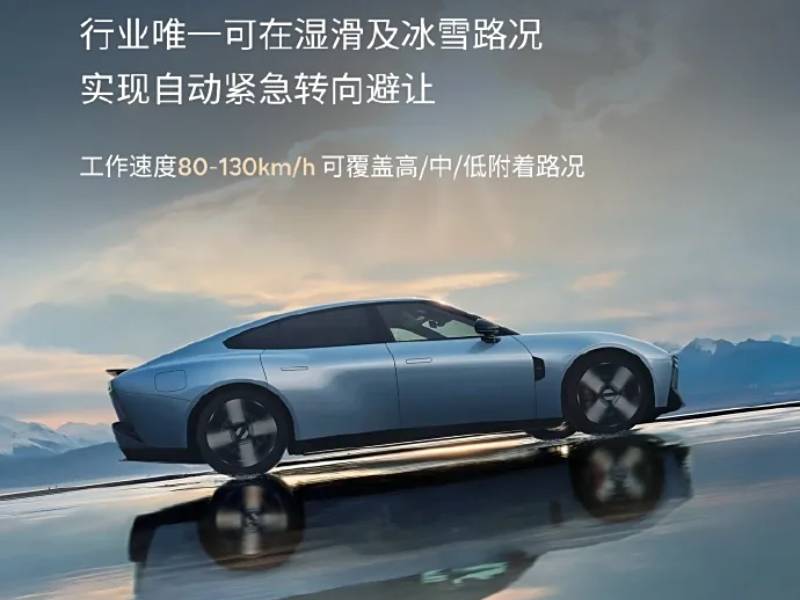 Xpeng P7 Hadir dengan Arsitektur 800V, Baterai 5C, dan Fitur Anti-Slip Canggih