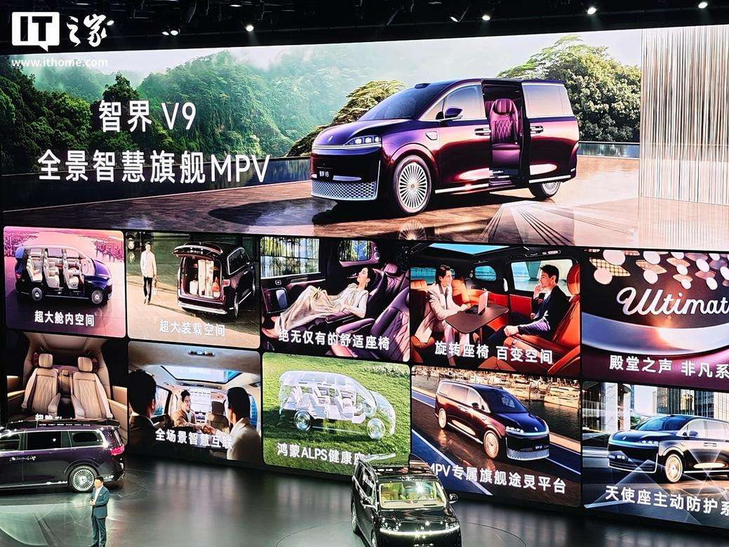 Luxeed V9 MPV Mewah HarmonyOS Punya ‘Telur Kejutan’: Siap L3 Autonomous Sejak Lahir