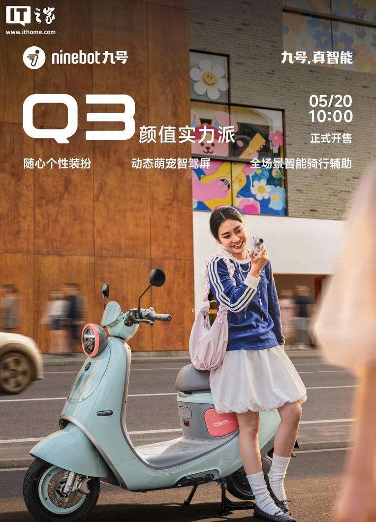 Ninebot Rilis Q3, Mz1 & N3 2026: Skuter Listrik Mulai 3.499元