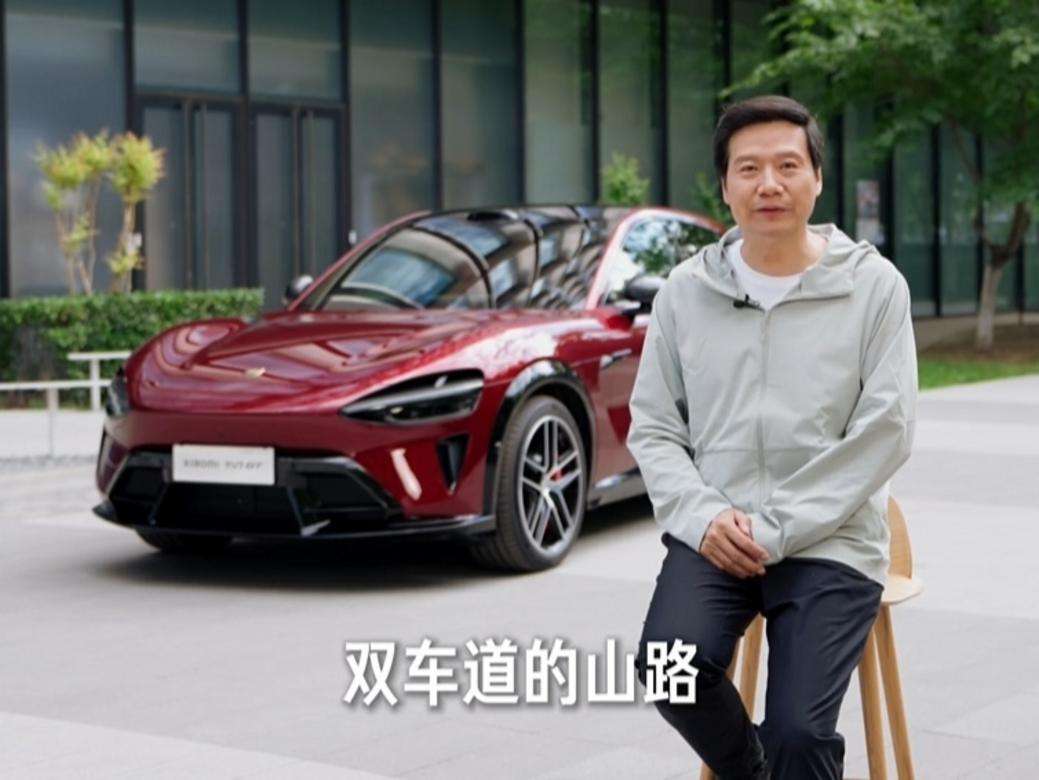 Xiaomi YU7 GT Siap Jadi GT SUV Mewah: Teknologi Hebat, Harga ‘Agak Mahal’