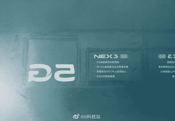 Vivo NEX 3 Akan Menggunakan Teknologi 120W Super FlashCharge dan Kamera 64MP