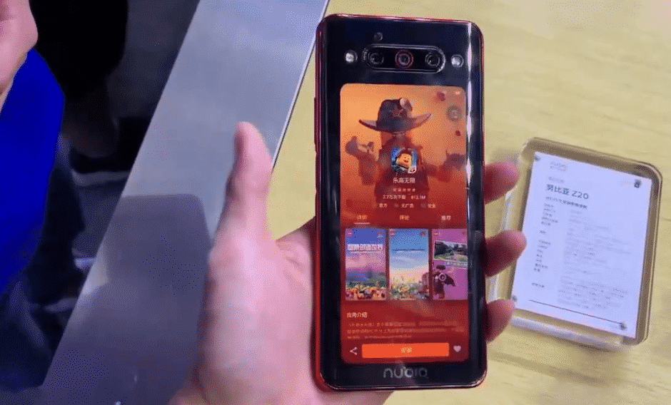 Nubia Z20 