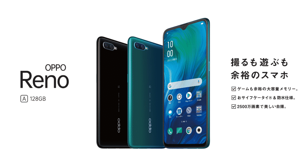 Oppo Reno A