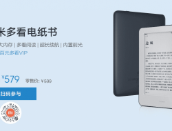 Xiaomi Hadirkan eBook Reader Seharga 900 ribuan