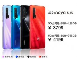 Resmi Diluncurkan Huawei Nova 6 5G, Nova 6, Nova 6 SE Hadir Dengan Tampilan punch-hole