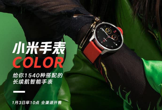 Poster Xiaomi Watch Color Jam tangan pintar baru dari Xiaomi