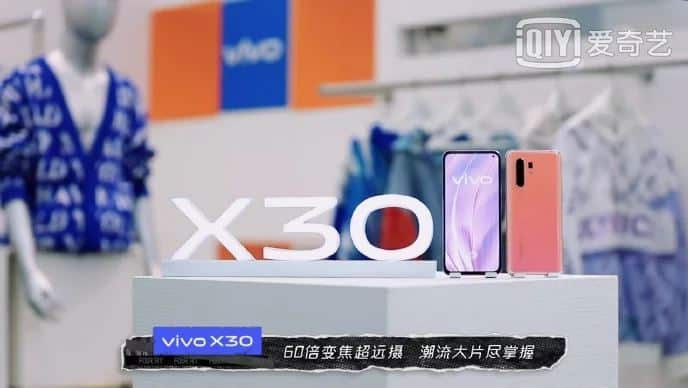 Vivo X30 cover