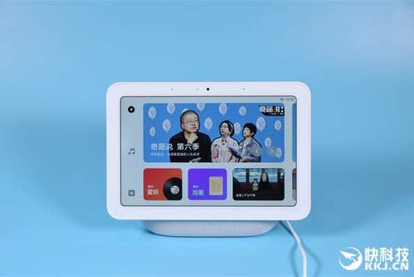Xiao Ai Touchscreen Pro 8 4
