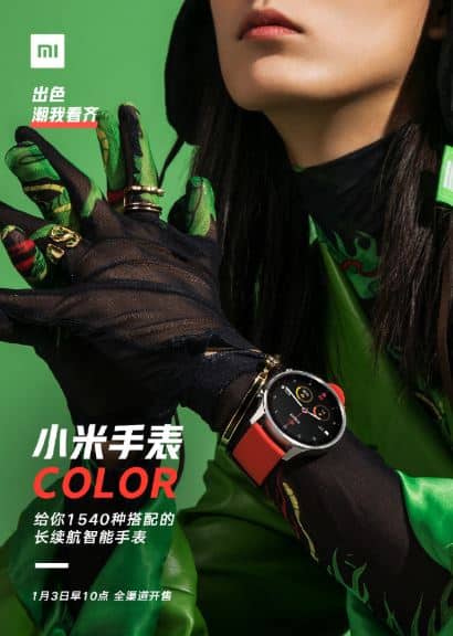 Xiaomi watch Color 1