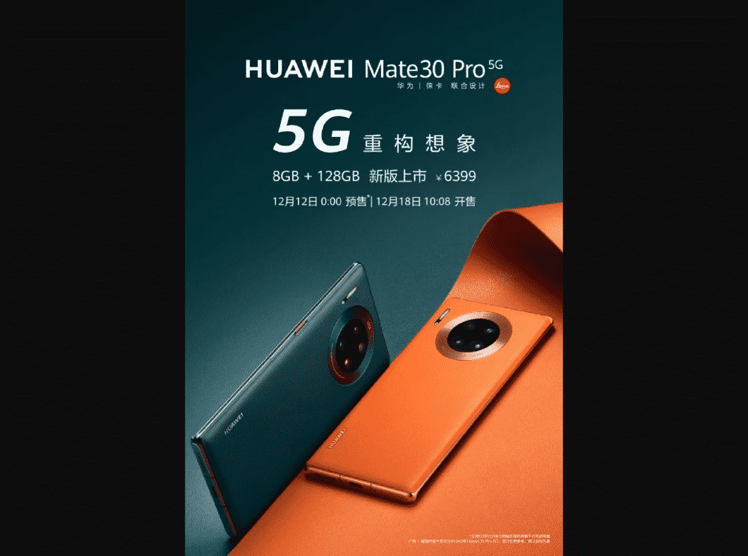 Huawei Meluncurkan Varian Baru Mate 30 Pro 5G RAM 8GB + Internal 128GB