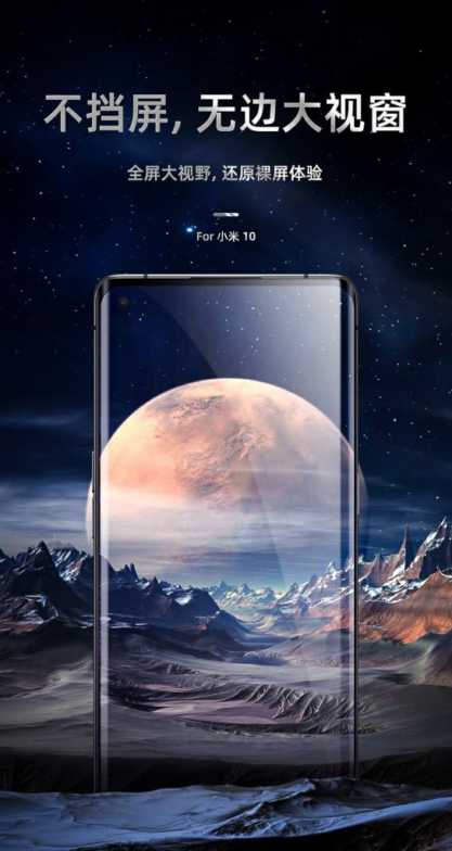 Bocoran Terbaru: Xiaomi Mi 10 Series Akan Diluncurkan Bulan Februari dan Mendapatkan Layar 90hz / 120Hz 