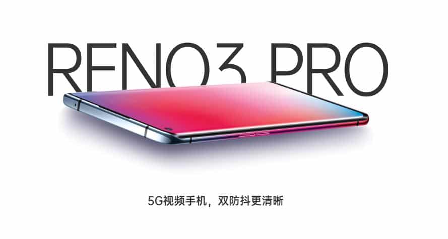 Oppo Reno3 Pro 5G