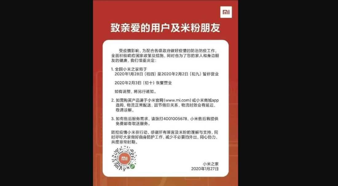 Siaran Pers Xiaomi menyatakan akan menutup toko offlinenya di China terkait Virus Corona