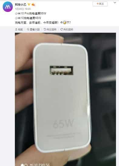 Sumber weibo mengatakan Mi 10 Standar mendapatkan pengisian daya 48W