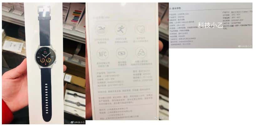 Tangkap Layar tampilan kotak penjualan Xiaomi Watch Color