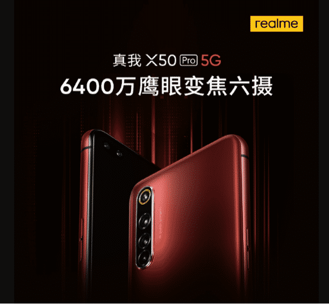 Realme X50 Akan dibekali sensor kamera utama 64MP