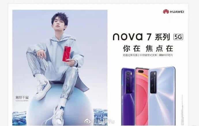 Huawei Nova 7 Akan Mengemas chip SoC Kirin 985 (1)