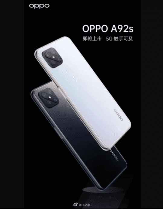 Oppo A92s dengan Quad Camera