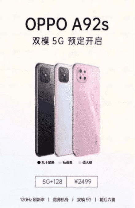 Varian Warna Oppo A92s (1)