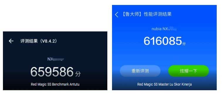 Skor AnTuTu Red Magic 5S