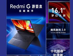 Xiaomi Luncurkan Laptop Redmi G Gamebook dengan Spesifikasi Gahar untuk Bermain Game