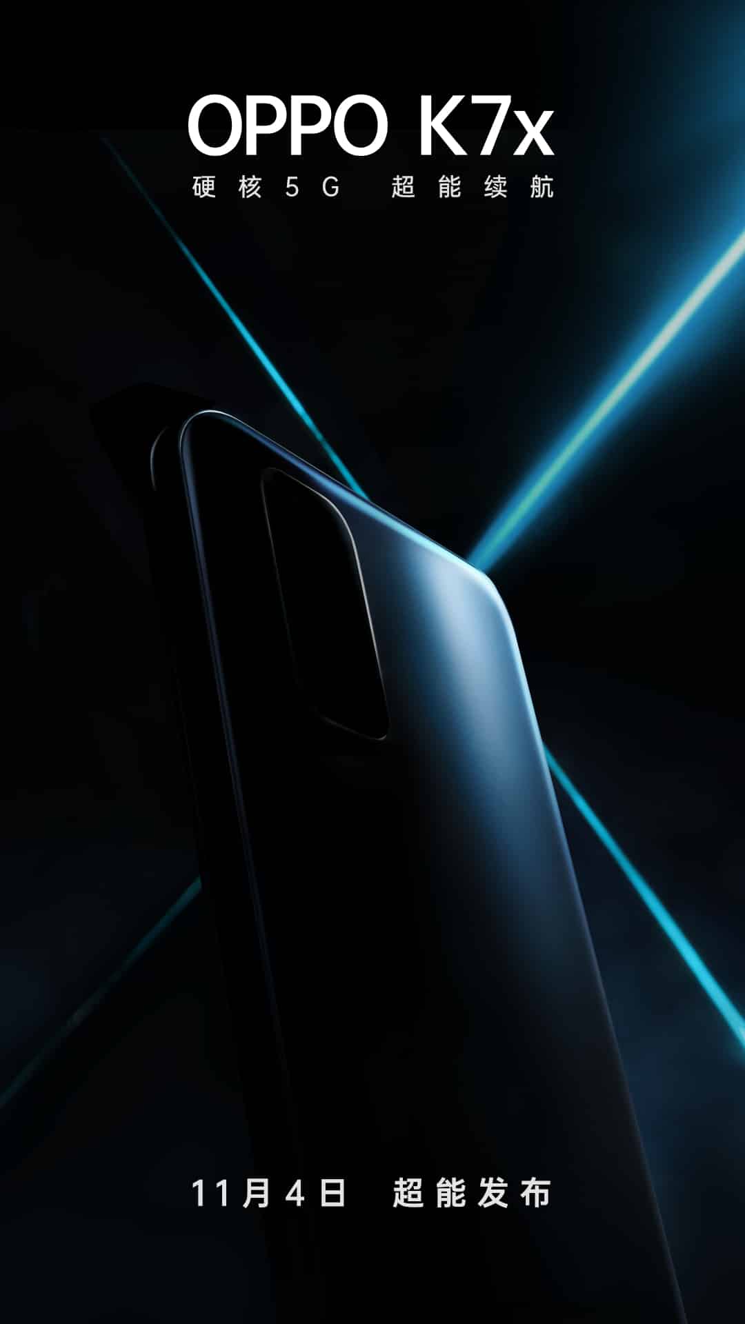 OPPO K7x