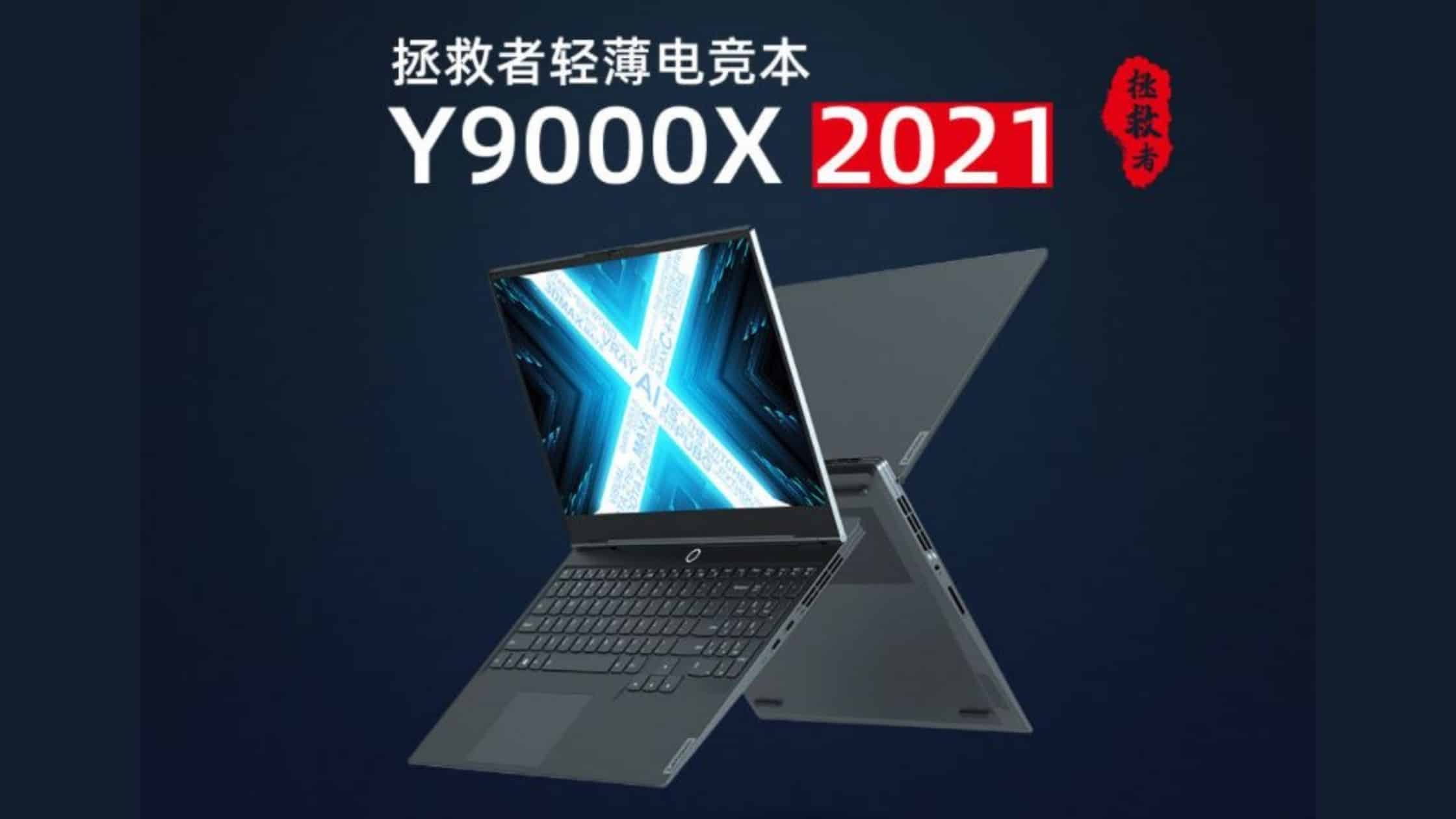 Lenovo Legion Y9000X R9000X (1)