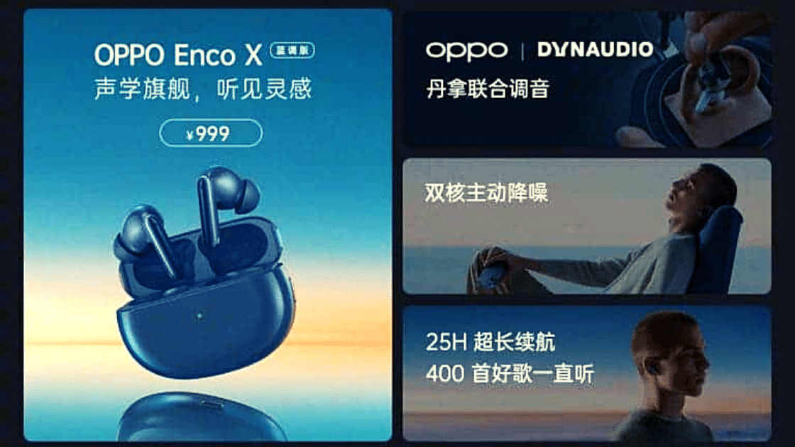 OPPO Enco