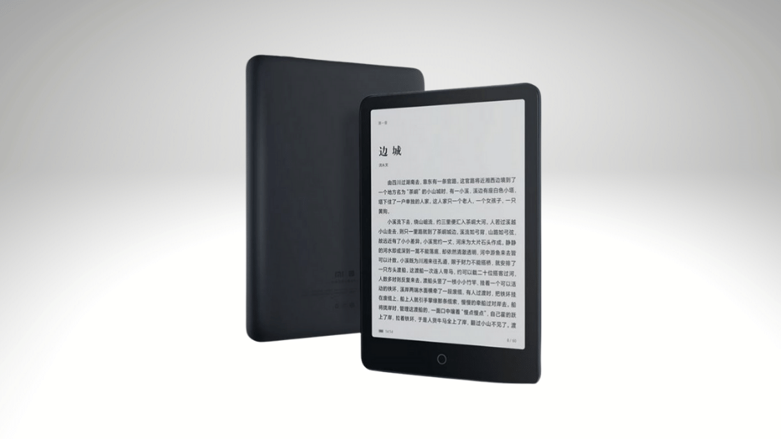 Xiaomi Mi Reader Pro