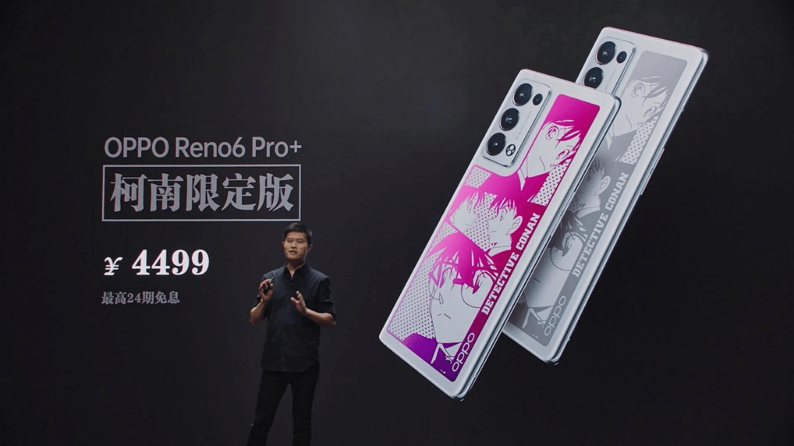 Reno6 Pro+ Detective Conan Limited Edition