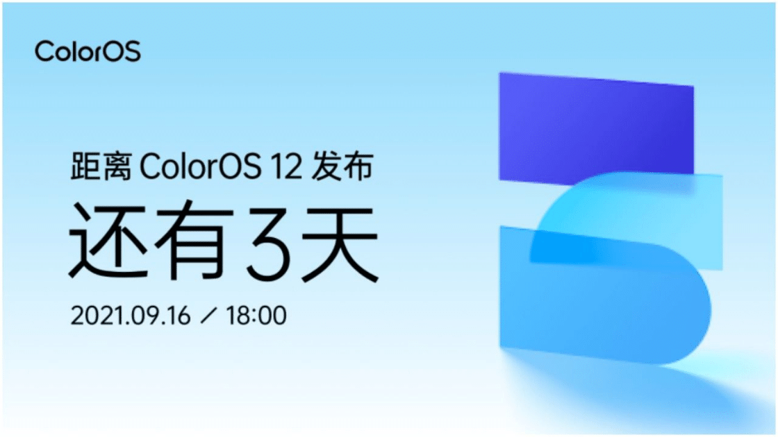 ColorOS 12