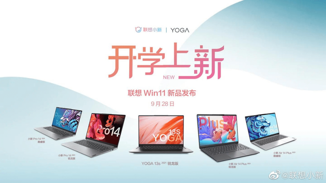 Lenovo Windows 11