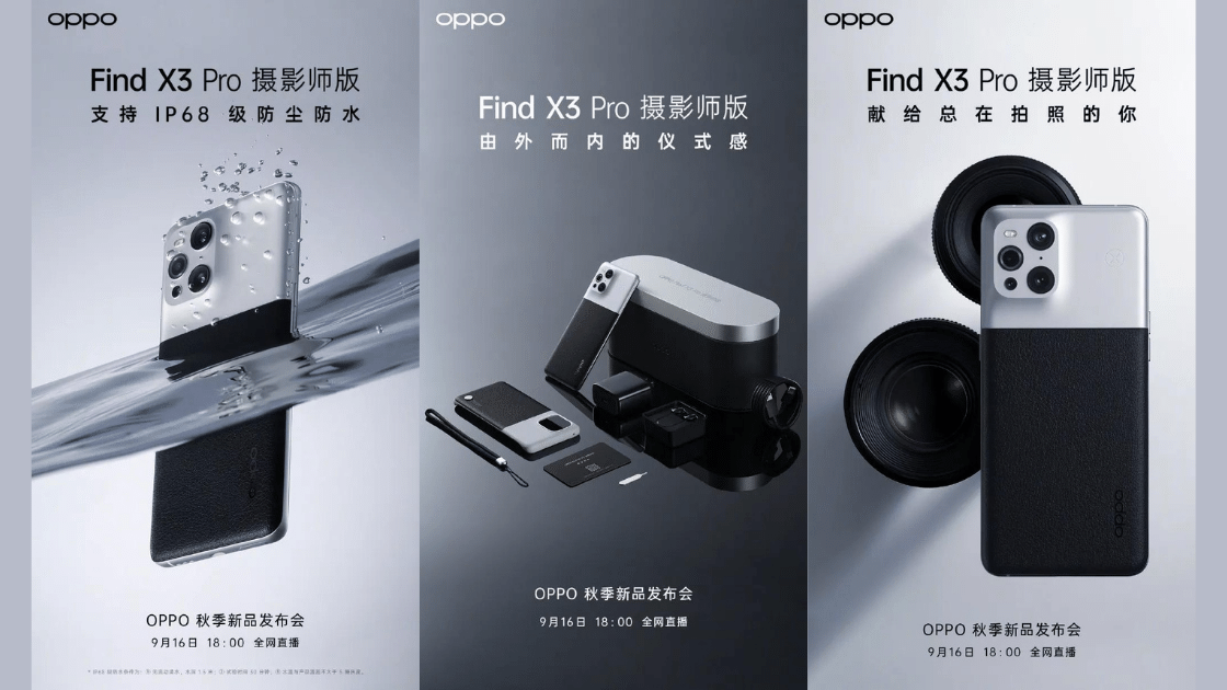 OPPO Find X3 Pro 