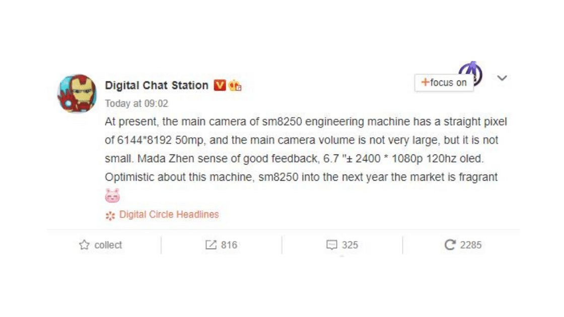 Redmi Snapdragon 870