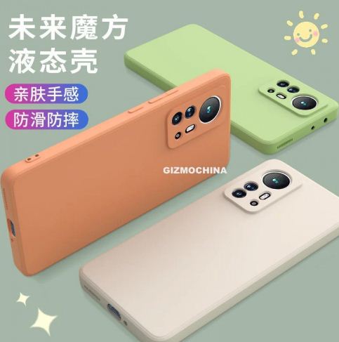 Bocoran Desain Belakang Xiaomi 12 Pro