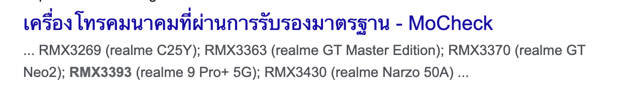 Realme 9 Pro+ 5G