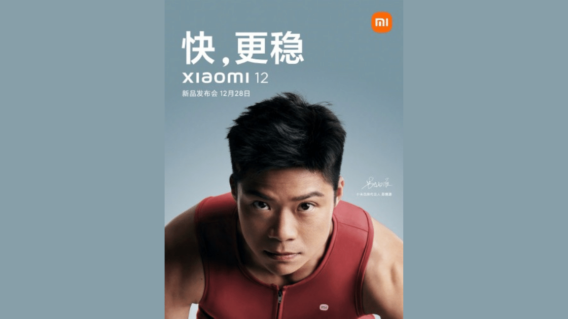 Xiaomi 12