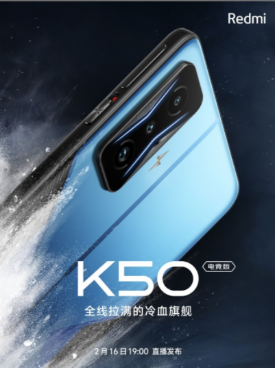 Xiaomi Redmi K50 Gaming Edition akan hadir pada 16 Februari