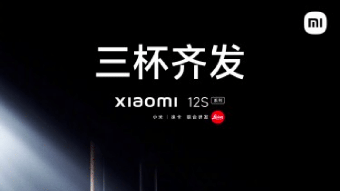 Xiaomi 12S