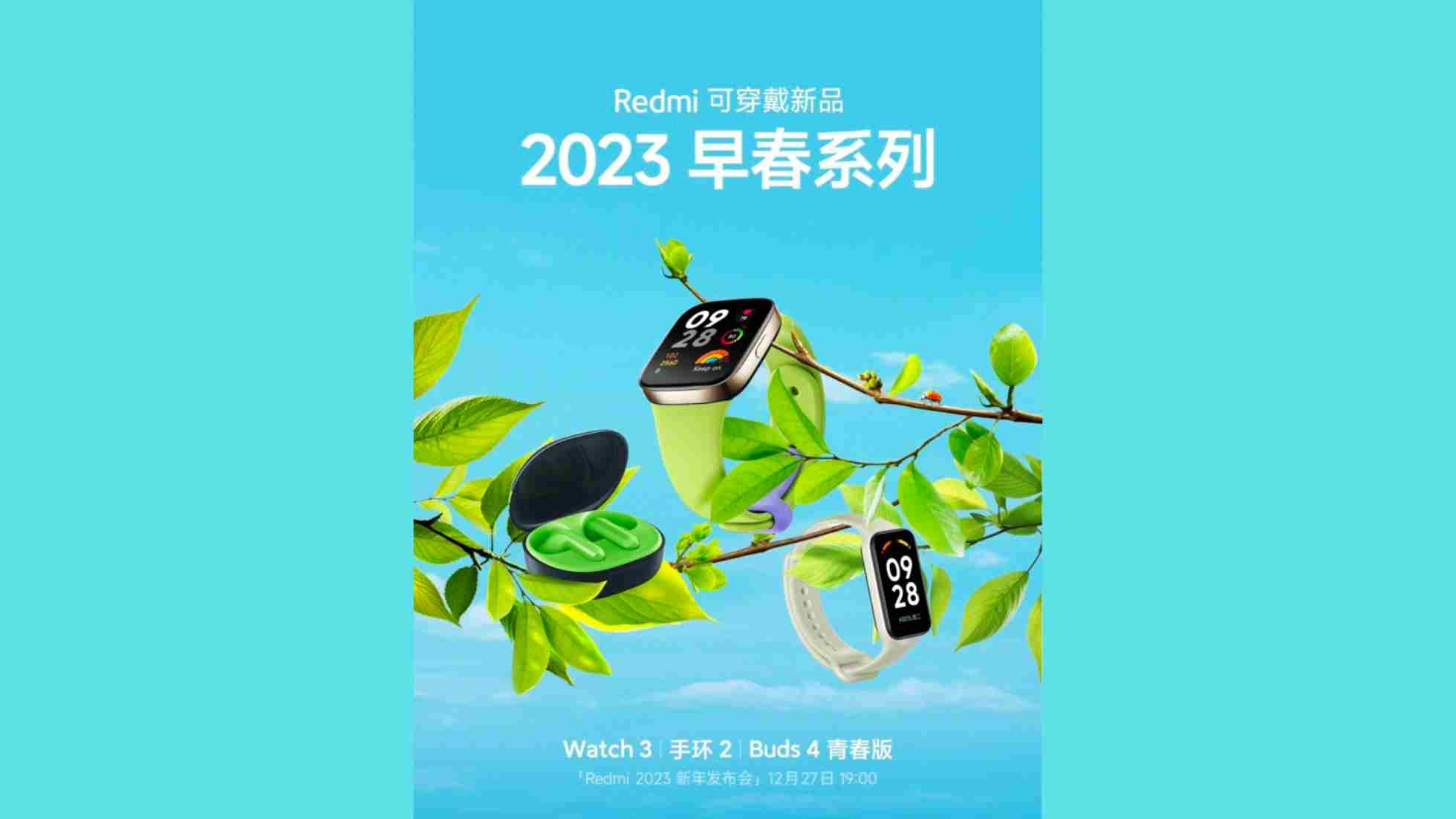 Redmi Band 2