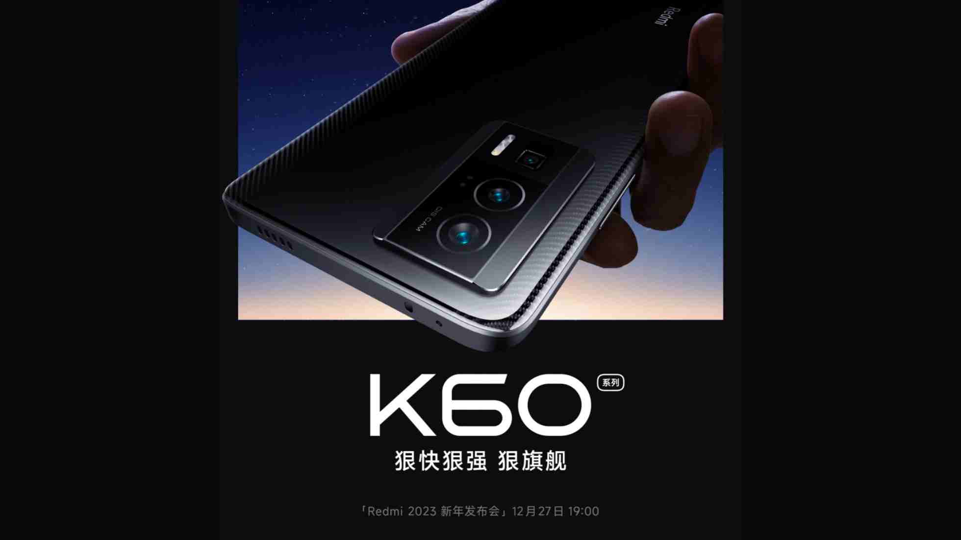 Redmi K60 PRo