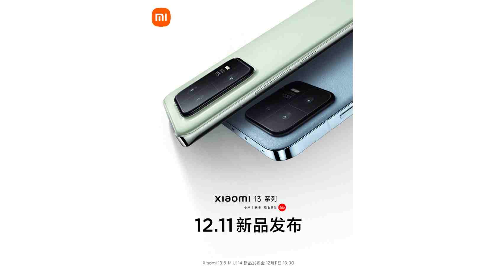 poster xiaomi 13