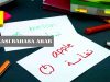 9 Aplikasi Bahasa Arab Terbaik Untuk Mempermudah Belajar