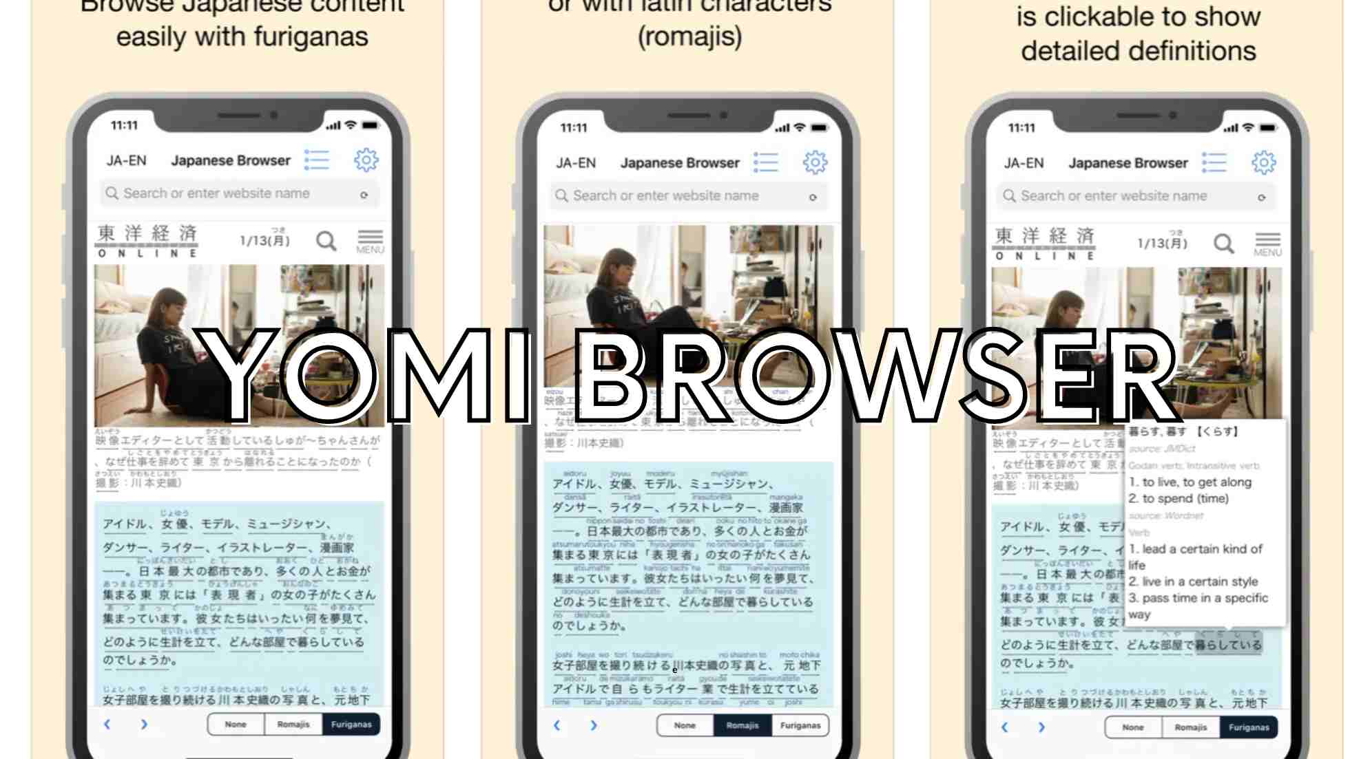 yomi Browser