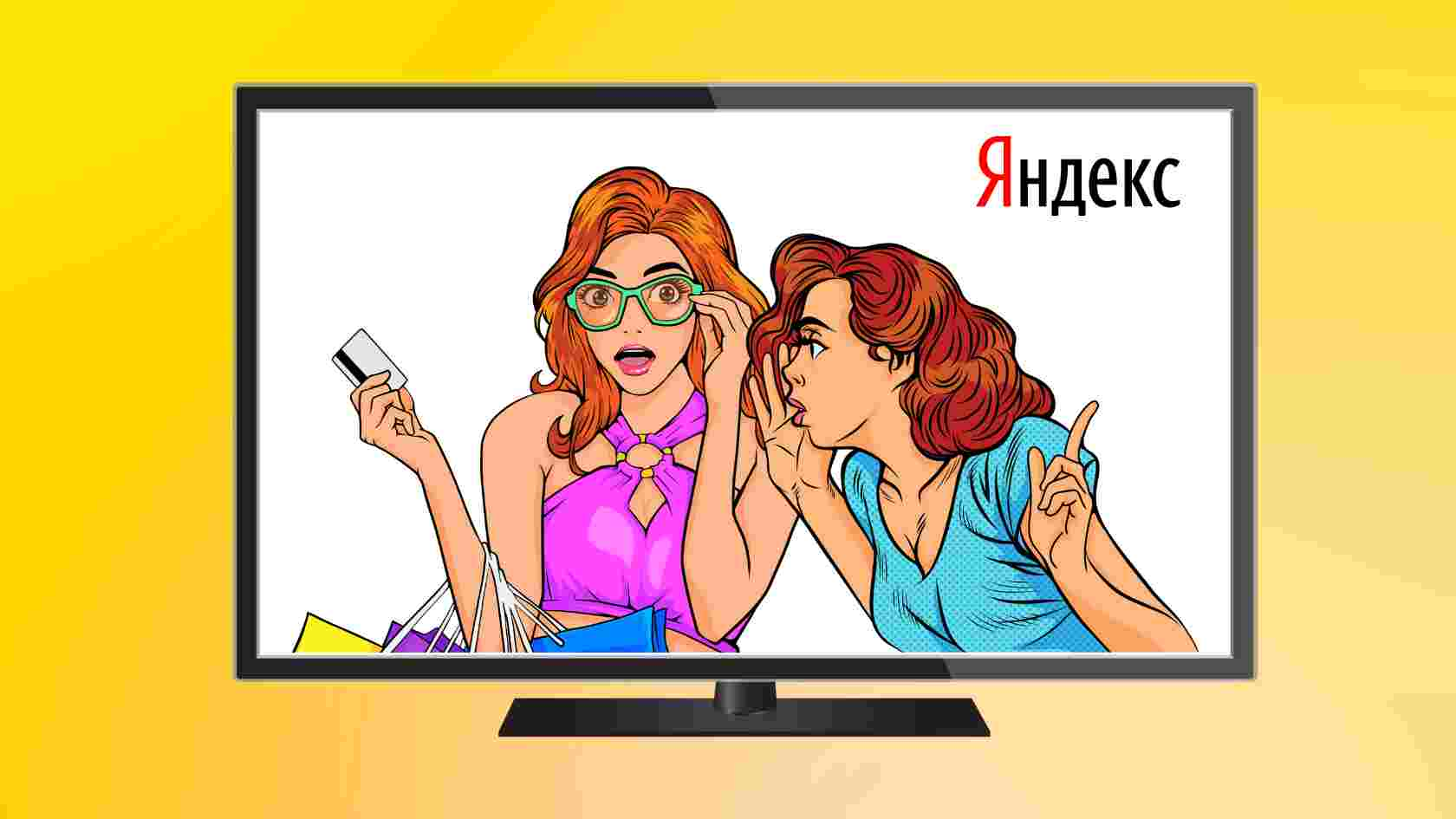 yandex proxy