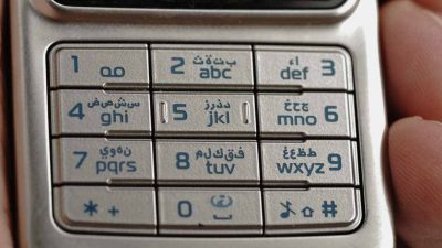 Huruf Arab Berharakat di Android