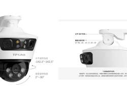 TP-Link Perkenalkan Kamera Keamanan Luar Ruangan TL-IPC679V-A4 dengan Sistem Triple-Kamera Unik