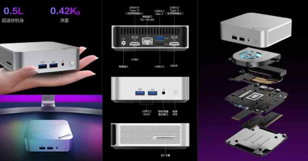 Mechanical Revolution S710