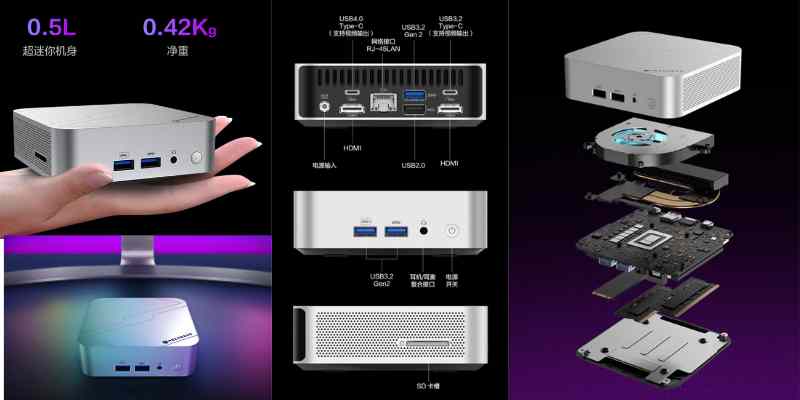 Mechanical Revolution S710